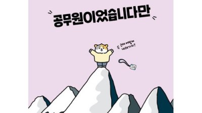 9791185933382? 이 꿀템, 후회는 절대 없을 거예요! 💖